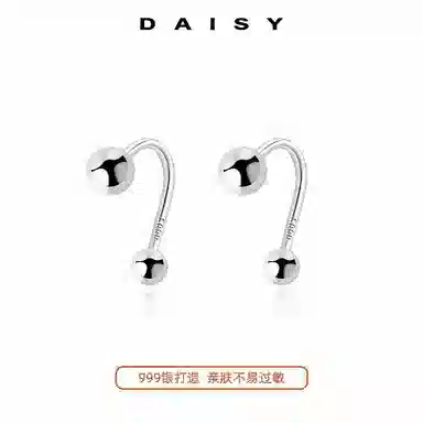 Daisy dream ins S999