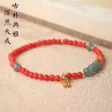 【鸿运当头】 指尖瑰宝 柿柿如意吉祥平安好运暴富吉星高照时来运转招财进宝好运连连新中式国潮手链#好运天然 玛瑙 手串 男女同款情侣款