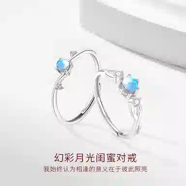 【高品质】 金师傅 幻彩月光闺蜜对戒 梦幻炫彩唯美气质显白氛围感 小众轻奢设计高级#好运 琉璃 开口可调节戒指 女款