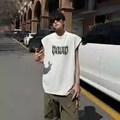 大卫贝肯 基础款舒适健身运动百搭透气亲肤柔软宽松圆领背心 男女同款