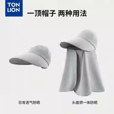 tonlion