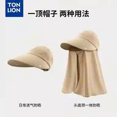 tonlion