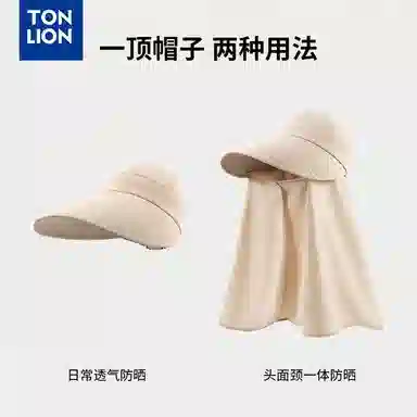 tonlion