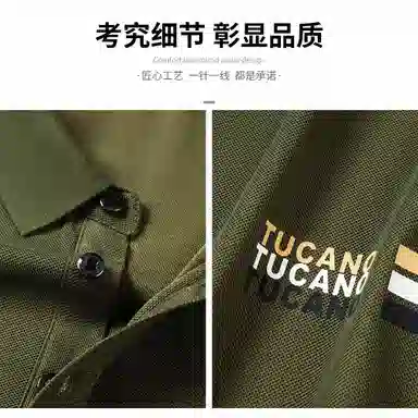 TUCANO Polo