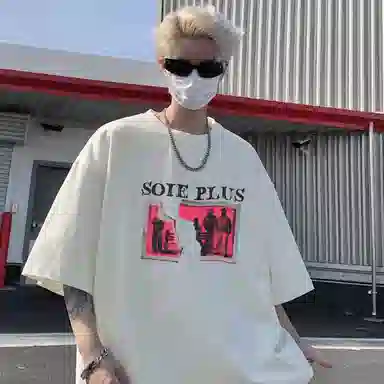 SOIEPLUS LogoT