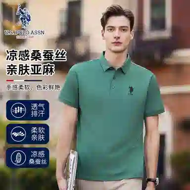U.S. POLO ASSN. Polo
