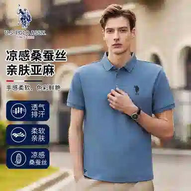 U.S. POLO ASSN. Polo