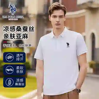 U.S. POLO ASSN. Polo