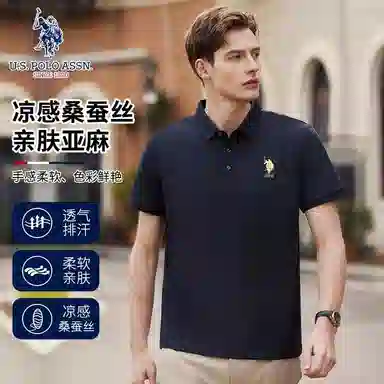 U.S. POLO ASSN. Polo
