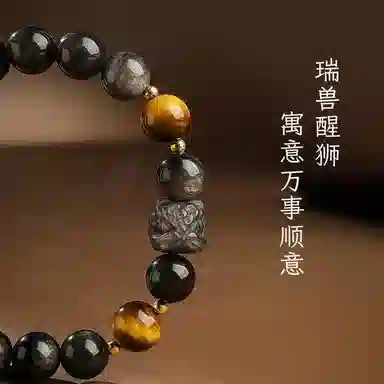 【纳福醒狮】 印象眸 平安喜乐转运珠素圈多财多福诸事顺利时尚通勤风新中式简约百搭#好运 黑曜石 手串 男款