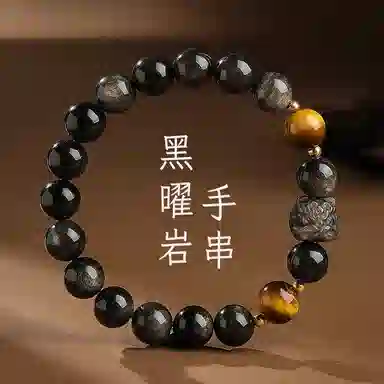 【纳福醒狮】 印象眸 平安喜乐转运珠素圈多财多福诸事顺利时尚通勤风新中式简约百搭#好运 黑曜石 手串 男款