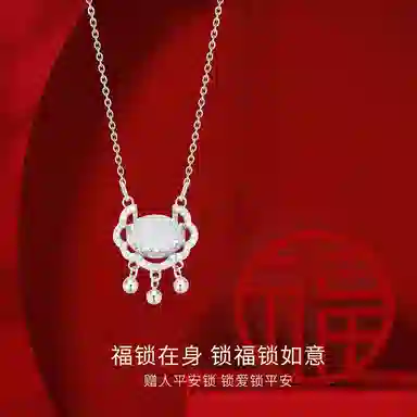 【精选高品质 锁住一生平安】 金师傅 如意平安锁 祥云铃铛长命锁平安喜乐新中式国潮简约清冷小众轻奢高级#好运 玻璃猫眼 项链 女款