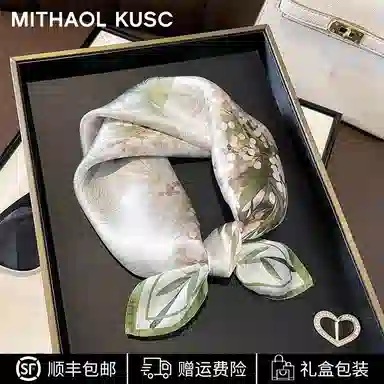 MITHAOL KUSC 100