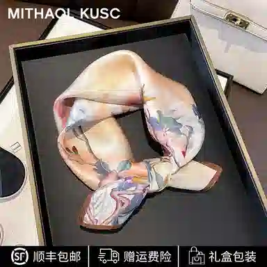 MITHAOL KUSC