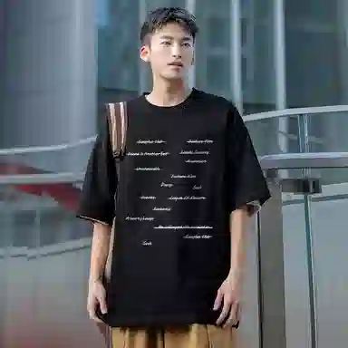 SOIEPLUS T