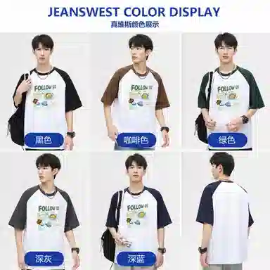 JEANSWEST T