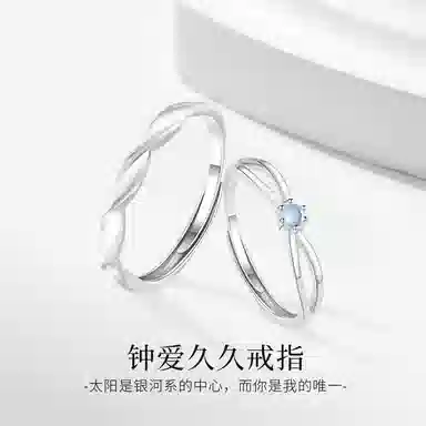 【高品质】 金师傅 钟爱久久对戒 浪漫莫比乌斯幻彩时尚精致气质简约百搭 小众轻奢高级#好运 玻璃猫眼 戒指 男女同款情侣款