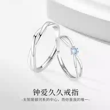 【高品质】 金师傅 钟爱久久对戒 浪漫莫比乌斯幻彩时尚精致气质简约百搭 小众轻奢设计高级#好运 玻璃猫眼 戒指 男女同款情侣款