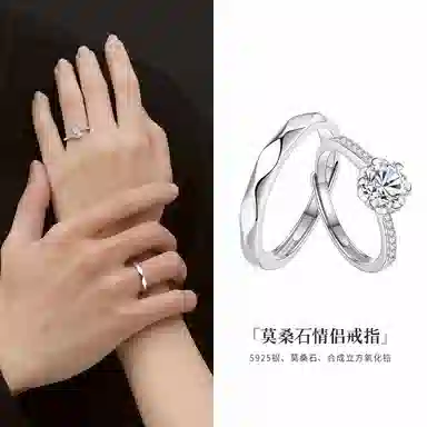KOREET 925
