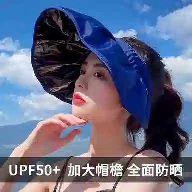 钓鱼熊 夏季防紫外线黑胶遮阳帽空顶户外贝壳帽大檐遮脸太阳帽子 聚酯纤维 防晒帽 男女同款情侣款