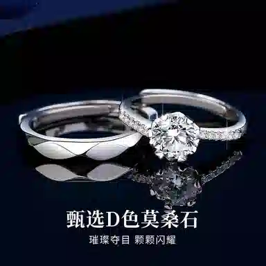 KOREET 925