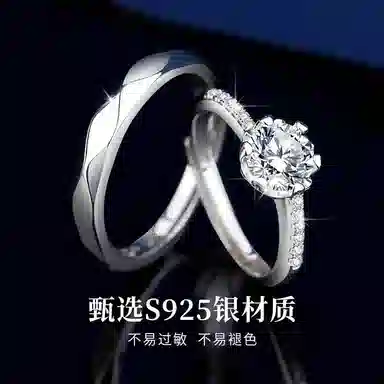 KOREET 925