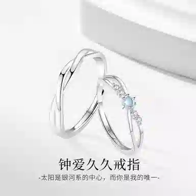 金师傅 相思豆对戒 天生一对时来运转新中式国潮复古气质简约百搭小众高级#好运 玛瑙 戒指 男女同款情侣款