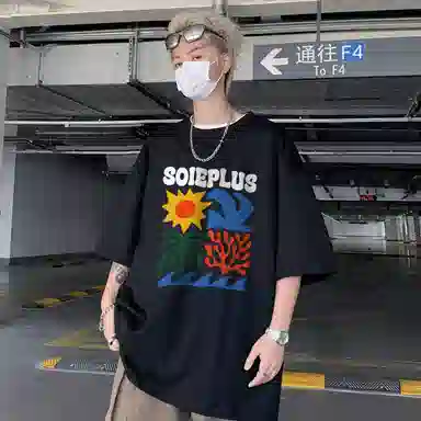 SOIEPLUS