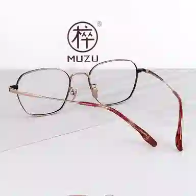 MUZU
