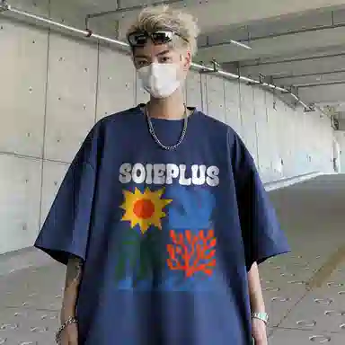 SOIEPLUS