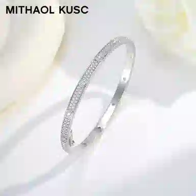 MITHAOL KUSC 2025 925