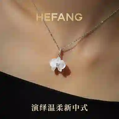 HEFANG 925