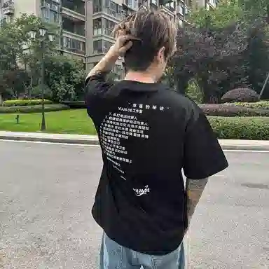 MOOTONAL T