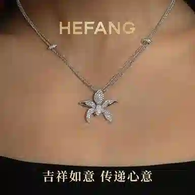 HEFANG 925