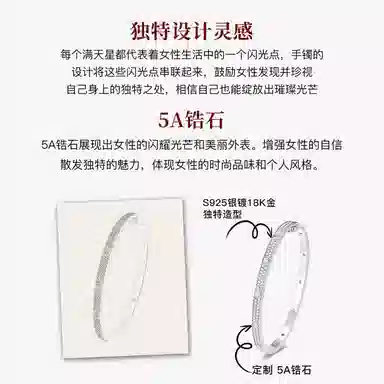 MITHAOL KUSC 2025 925