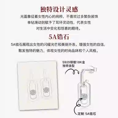 MITHAOL KUSC 2025 925