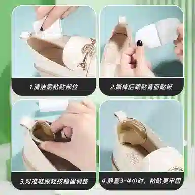 迈高乐 防磨防痛鞋大改小后跟贴半码一码垫  硅胶 麂皮绒 鞋垫 男女同款情侣款