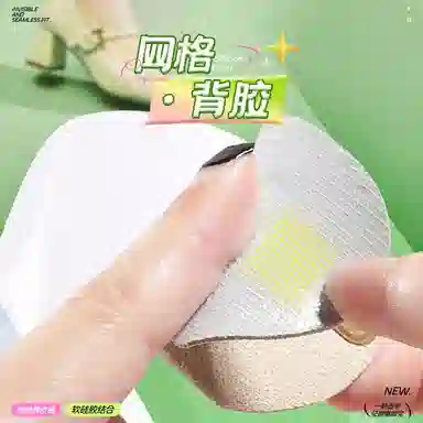 迈高乐 防磨防痛鞋大改小后跟贴半码一码垫  硅胶 麂皮绒 鞋垫 男女同款情侣款