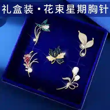 缔晶 轻奢浪漫时尚枫叶玉兰花套装 奢华优雅通勤防走光配饰礼盒 铜 胸针 女款