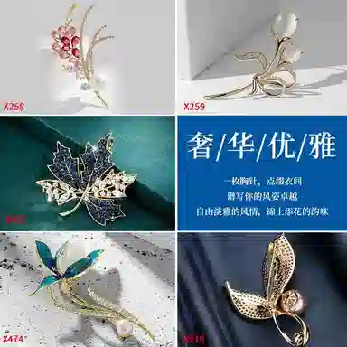 缔晶 轻奢浪漫时尚枫叶玉兰花套装 奢华优雅通勤防走光配饰礼盒 铜 胸针 女款