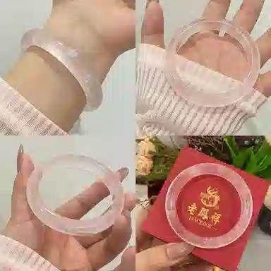 【透亮粉晶】 老凤祥 樱花淡粉 温柔晶石 桃花转运早日脱单 新中式精致古风透亮樱花粉 百搭高级感轻奢#好运天然 粉水晶 手镯 女款