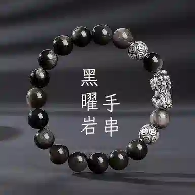 【来财貔貅】 印象眸 新中式多财多福诸事顺遂吞金兽国潮素圈转运珠时尚高级感日常通勤风瑞兽手饰 #好运 黑曜石 手串 男款