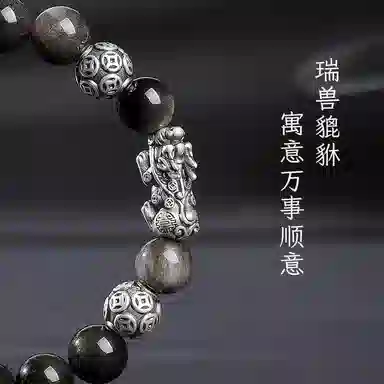 【来财貔貅】 印象眸 新中式多财多福诸事顺遂吞金兽国潮素圈转运珠时尚高级感日常通勤风瑞兽手饰 #好运 黑曜石 手串 男款