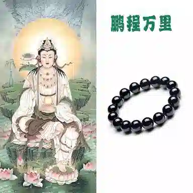 郁馨 国风本命年中国红单圈禅意手持盘玩串珠轻奢高级感民族风经典百搭 新中式温柔古风旗袍 水逆退散#好运 玛瑙 手串 男女同款情侣款