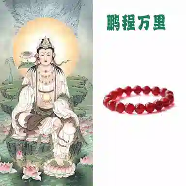 郁馨 国风本命年中国红单圈禅意手持盘玩串珠轻奢高级感民族风经典百搭 新中式温柔古风旗袍 水逆退散#好运 玛瑙 手串 男女同款情侣款