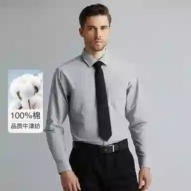 NAUTICA TAILORED