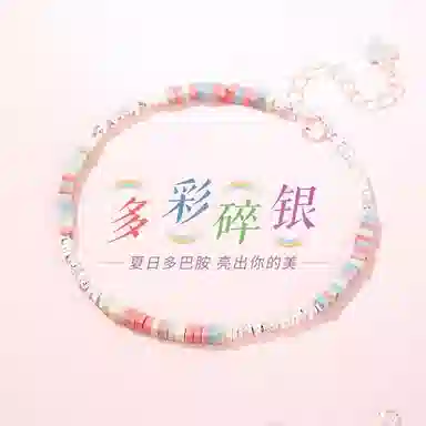 SGM 925