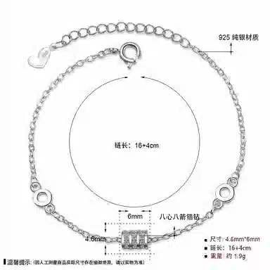 Quarqor ins S925