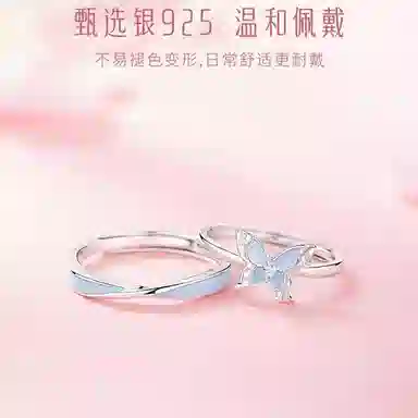 Suddenly lucky ins S925