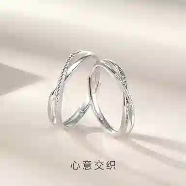 DAWO ins 999